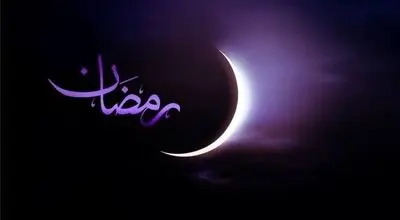 شادی آلمانی ها به مناسبت فرا رسیدن ماه مبارک رمضان + فیلم