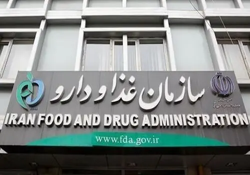 نام محصولات آرایشی غیرمجاز صورت اعلام شد