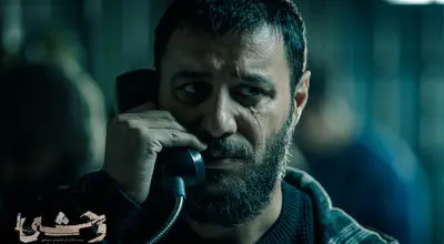 قسمت سوم «وحشی» چگونه مسیر سریال را عوض کرد؟