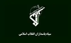 رونمایی سپاه از لیست انتقام + عکس