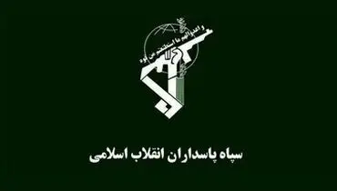 اطلاعیه سپاه پاسداران درباره انهدام یک «گروه تروریستی» در مرزهای شمال غرب