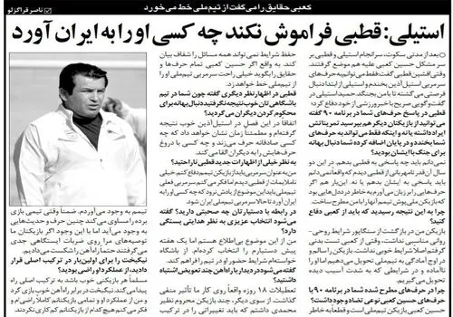 وحید قلیچ:  الهامی یا ربیعی که در حد و اندازه پرسپولیس نیستند