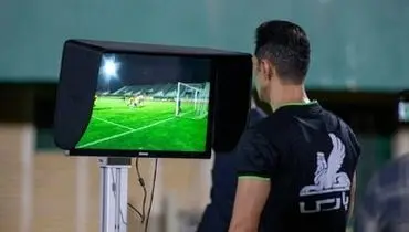 VAR بازی استقلال با النصر با دربی فرق دارد!

