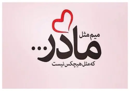 ترندترین ایده کادو روز مادر و روز زن / هدایای خاص و خلاقانه برای روز مادر و روز زن  