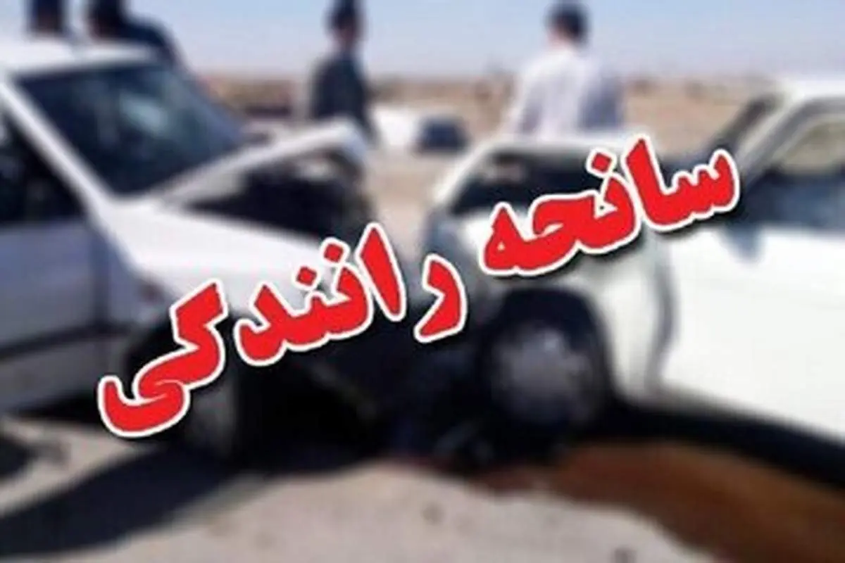 آمار تصادفات و تلفات نوروزی ۱۴۰۴ اعلام شد