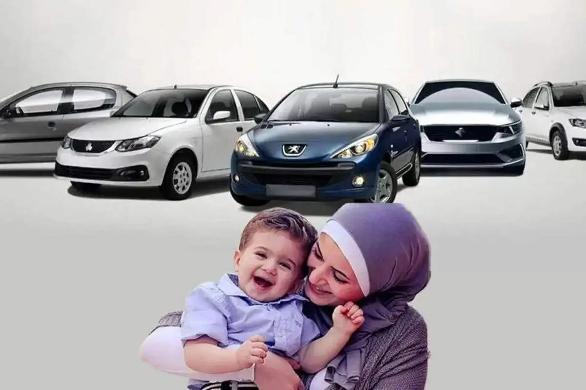 پیش فروش ۶ محصول ایران‌خودرو ویژه طرح جوانی جمعیت + جزئیات