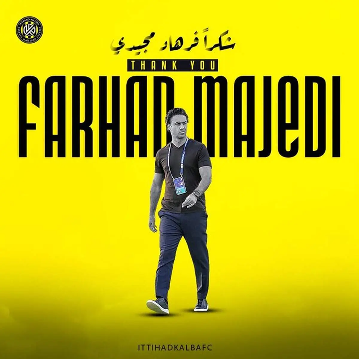 فرهاد مجیدی اخراج شد