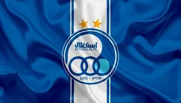 تسلیت باشگاه استقلال برای درگذشت صابر کاظمی + عکس
