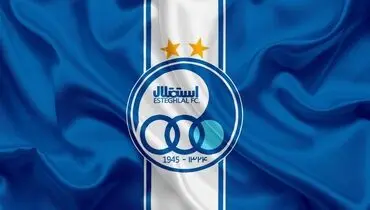 تسلیت باشگاه استقلال برای درگذشت صابر کاظمی + عکس
