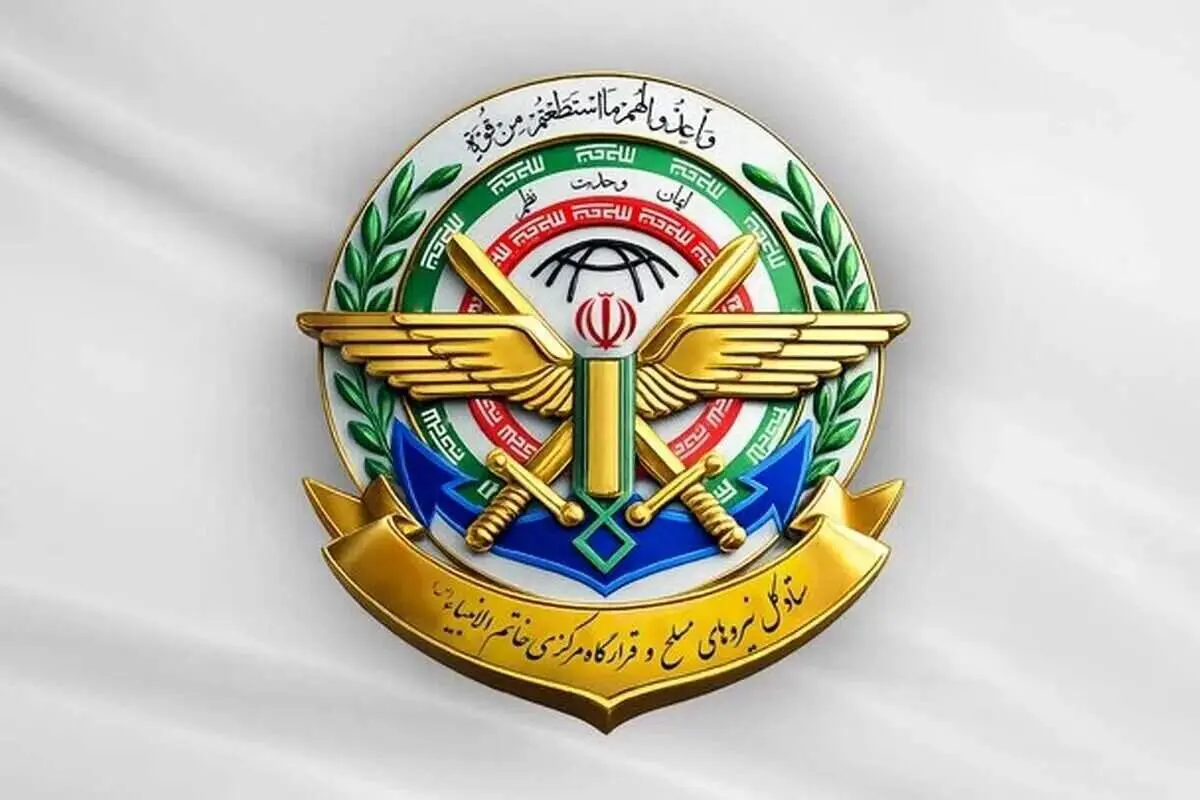 ستاد کل نیروهای مسلح: تهدیدهای مکرر ترامپ علیه ایران واقعیت میدانی ندارد