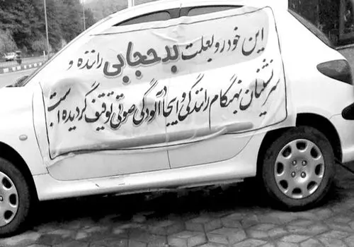توقیف خودروهای با خلافی بالای ۵ میلیون تومان در نوروز