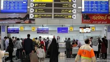 تصاویری از فرودگاه اصفهان هم‌اکنون+ فیلم