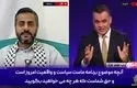 آشفتگی مجری الجزیره از تمجید عضو انصارالله یمن از ایرانیان+ فیلم