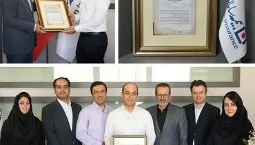 بیمه سامان، نخستین و تنها شرکت بیمه ای با صلاحیت دانش بنیان