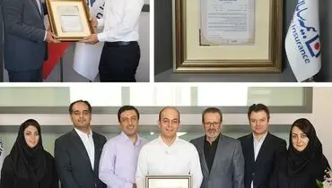 بیمه سامان، نخستین و تنها شرکت بیمه ای با صلاحیت دانش بنیان