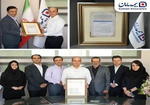 برپایی موکب شرکت بیمه سامان در کربلا برای سومین سال متوالی