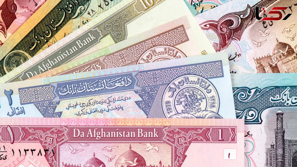 قیمت افغانی امروز دوشنبه 28 مهر 1404 