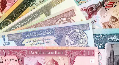 قیمت افغانی امروز دوشنبه 28 مهر 1404
