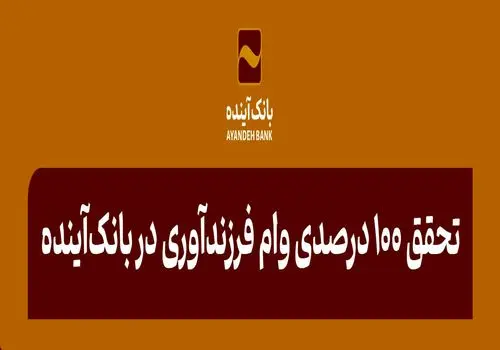 چگونه می‌توانیم دیگران را جذب کرده و ارتباطات قوی‌تری برقرار کنیم؟