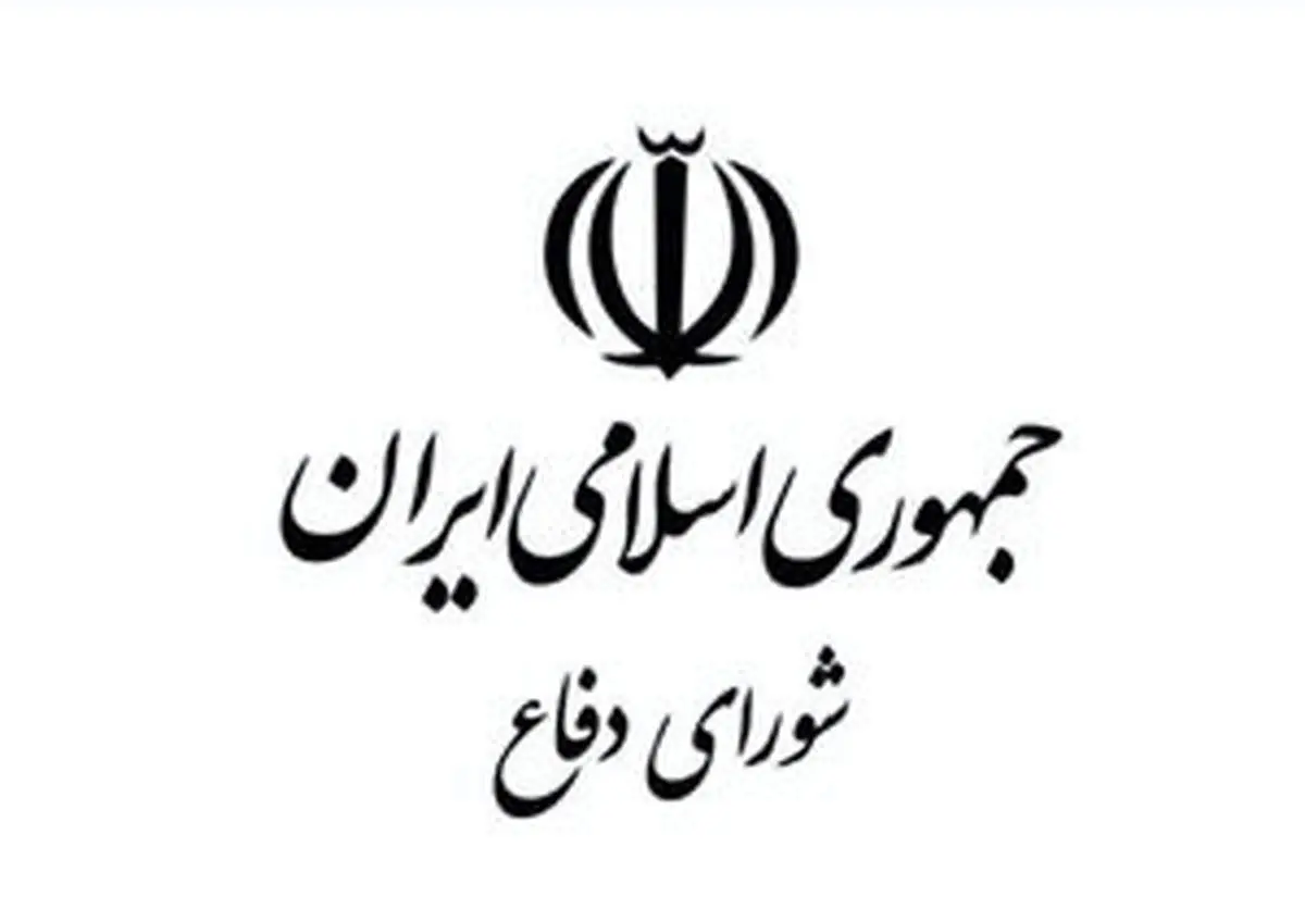 شورای دفاع: عبور از تنگه هرمز برای کشورهای غیرمتخاصم هماهنگی با ایران است