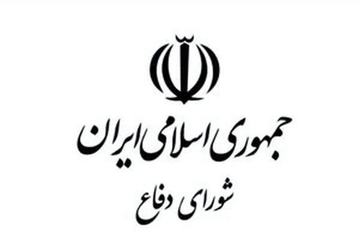 شورای دفاع: عبور از تنگه هرمز برای کشورهای غیرمتخاصم هماهنگی با ایران است