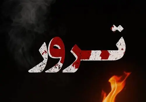 اولین تصویر از خودروی افسانه عقیلا بعد از ترور منتشر شد