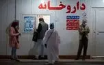 بحران کمبود دارو امان مردم را برید!