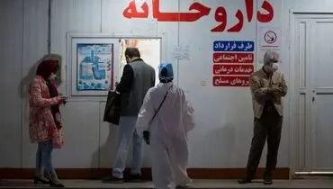 بحران کمبود دارو امان مردم را برید!