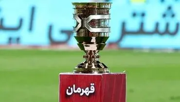 پوستر باشگاه استقلال برای بازی سوپرجام+ عکس
