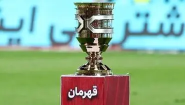 پوستر باشگاه استقلال برای بازی سوپرجام+ عکس
