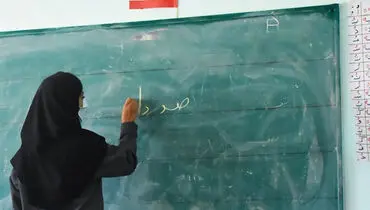 تاریخ برگزاری ۳ آزمون استخدامی آموزگاری و دبیری و مربی اعلام شد