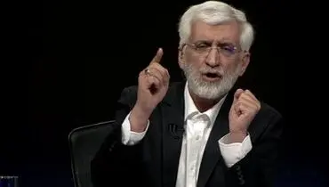  پاسخ توجه‌برانگیز جلیلی به سوالی درباره خروج از NPT 