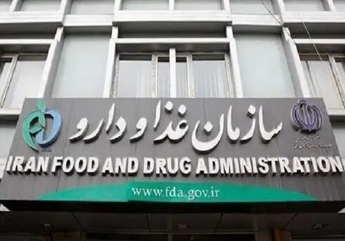 فروش غیرقانونی واکسن گارداسیل