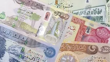 قیمت دینار عراق امروز یکشنبه ۲ آذر ۱۴۰۴در مسیر کاهش قرار گرفت