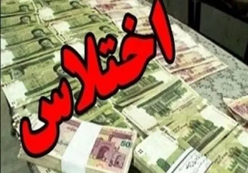 بیمارستان لولاگر پلمب شد؛ ماجرا چیست؟
