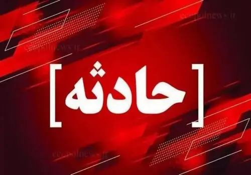 رونمایی شوکه کننده از اولین عکس عامل قتل ۵ نفره خانواده تهرانی/مکان قتل عجیب وحشت همه را برانگیخت