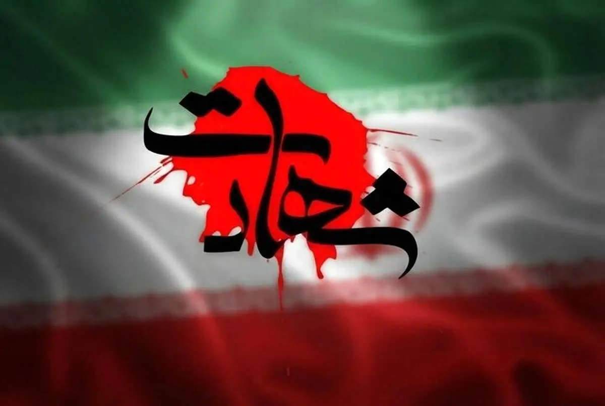 شهادت ۳ عضو خانواده محیط‌بان در هرمزگان