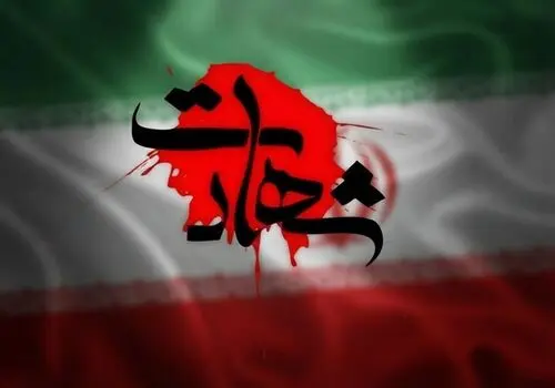 وزارت بهداشت: شمار مجروحان حملات تیرماه از ۴۰۰ نفر عبور کرد
