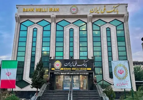 بانک ملی ایران در مسیر بازگشت به مأموریت اصلی؛ واگذاری بنگاه‌ها با هدف تقویت تأمین مالی اقتصاد


