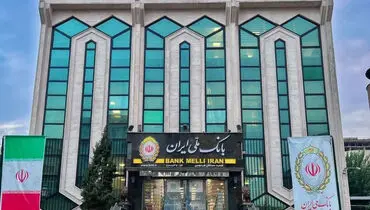 پذیره‌نویسی صندوق ارزی «ملی کیمیا» با بازدهی ارزی مورد انتظار سالانه ۵ درصد