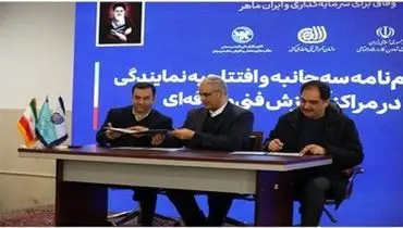 شکاف مهارتی از مهم‌ترین چالش‌های بازار کار کشور است 