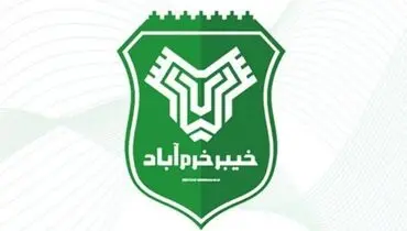 تبریک رسمی باشگاه خیبر خرم آباد به باشگاه سپاهان +عکس