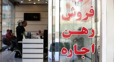 شهر‌های جدید هم مشمول سقف اجاره بها شدند