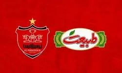 کری‌خوانی غیرمنتظره اسپانسر پرسپولیس برای آذری جهرمی!