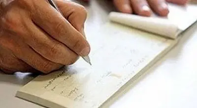 صدور دسته چک ۱۴۰۴ با شرایط جدید+ جزئیات