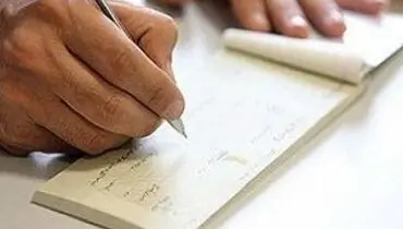 صدور دسته چک ۱۴۰۴ با شرایط جدید+ جزئیات