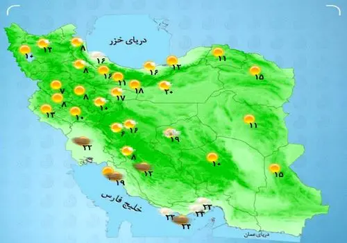 هشدار زرد هواشناسی برای این استان ها