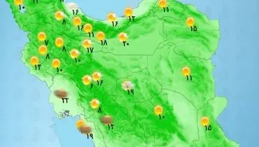 فعالیت سامانه بارشی در این مناطق کشور