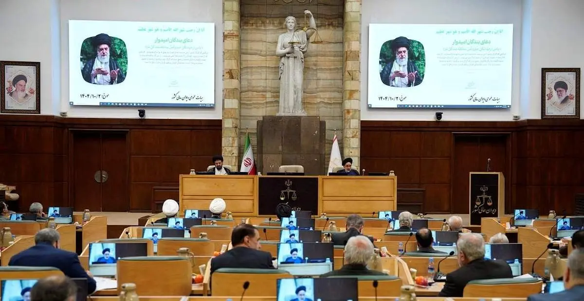 معاون قضایی دیوان عالی کشور: بخش قابل توجهی از جرائم کیفری مربوط به عدم کنترل زبان است/ بررسی 3 پرونده اصراری – حقوقی در جلسه هیات عمومی با موضوع طلاق به دلیل عسر و حرج زوجه
