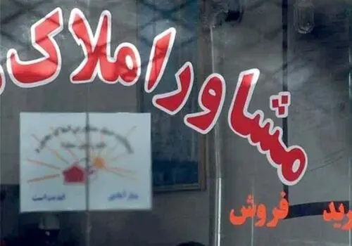 بازار مسکن ایران مقابل دانمارک؛ وقتی خرید خانه رویای دوردست می‌شود!